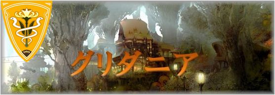 �O���_�j�A